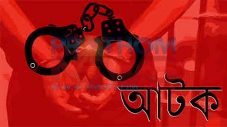 মাদকবিরোধী রাজধানীতে গ্রেফতার ৫৯ জন