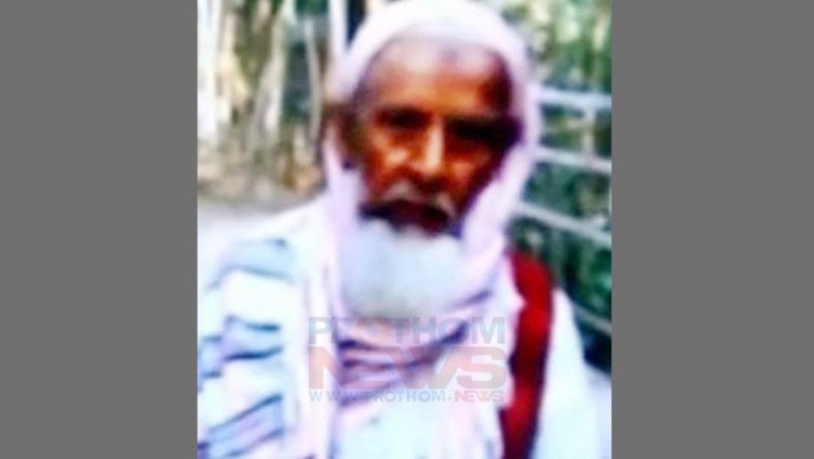 এহসান গ্রুপে ৩০ লাখ টাকা হারিয়ে বৃদ্ধের মৃত্যু