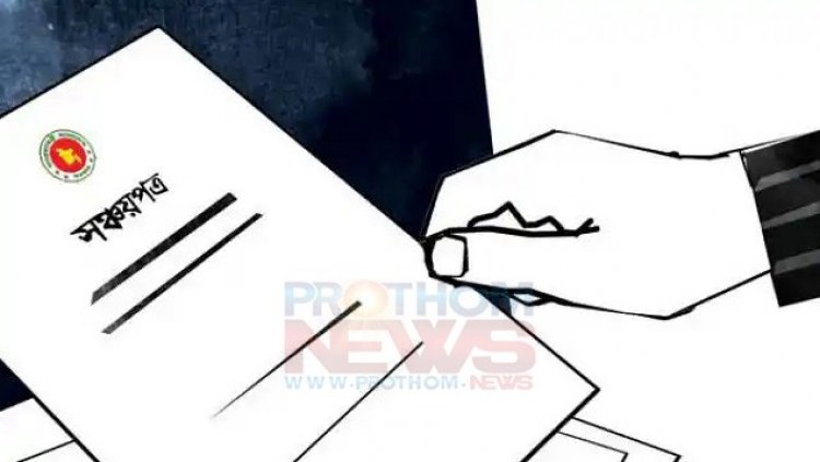 ১ লাখ ১২ হাজার কোটি টাকার সঞ্চয়পত্র বিক্রি