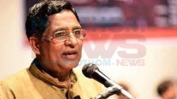বিএনপি নির্বাচনে অংশগ্রহণ করতে ভয় পায়: ড. রাজ্জাক
