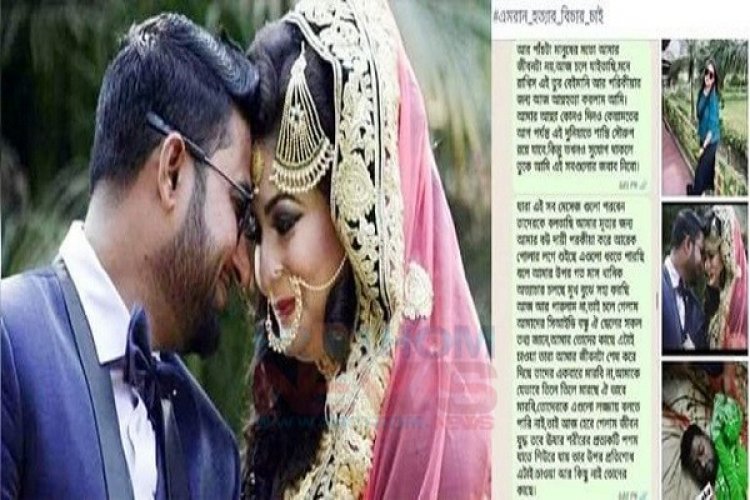 স্ত্রী’র পরকীয়ার জেরে কুমিল্লায় যুবলীগ নেতার আত্মহত্যা