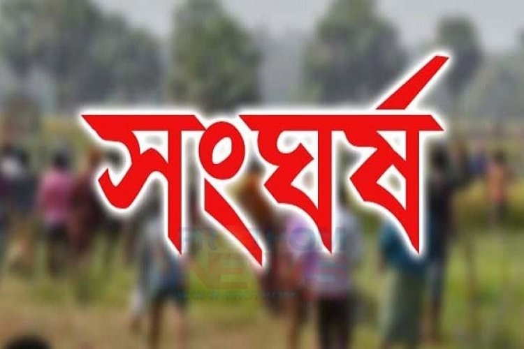 সুনামগঞ্জে ডোবায় মাছ ধরাকে কেন্দ্র করে দু’পক্ষের সংঘর্ষে নিহত ১