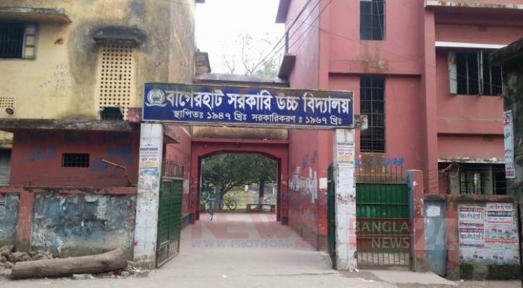 শিক্ষক সংকটে সুনামগঞ্জের ৫টি উচ্চ বিদ্যালয়