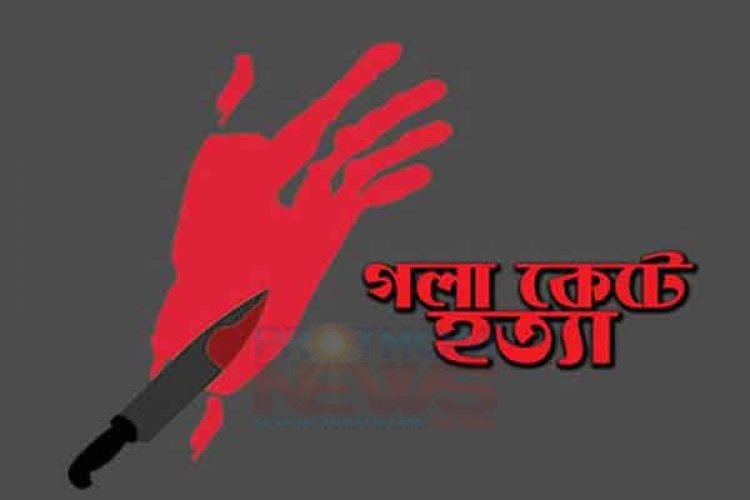 শেরপুরে নদীর পাড়ে মিলল যুবকের গলাকাটা লাশ