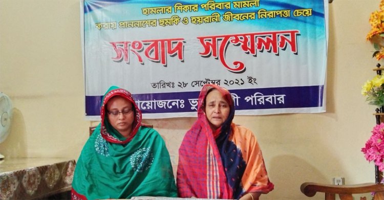 জমি বিক্রি না করায় আ.লীগ নেতার হামলা, বিচার চেয়ে কাঁদলেন মা
