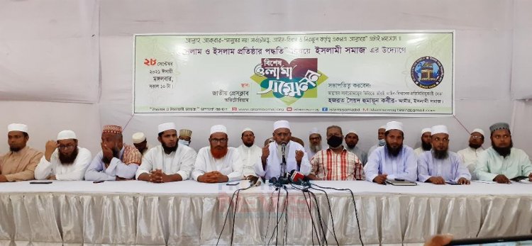 দেশব্যাপী লুটপাটের রাজত্ব কায়েম হয়েছে: ইসলামী সমাজ