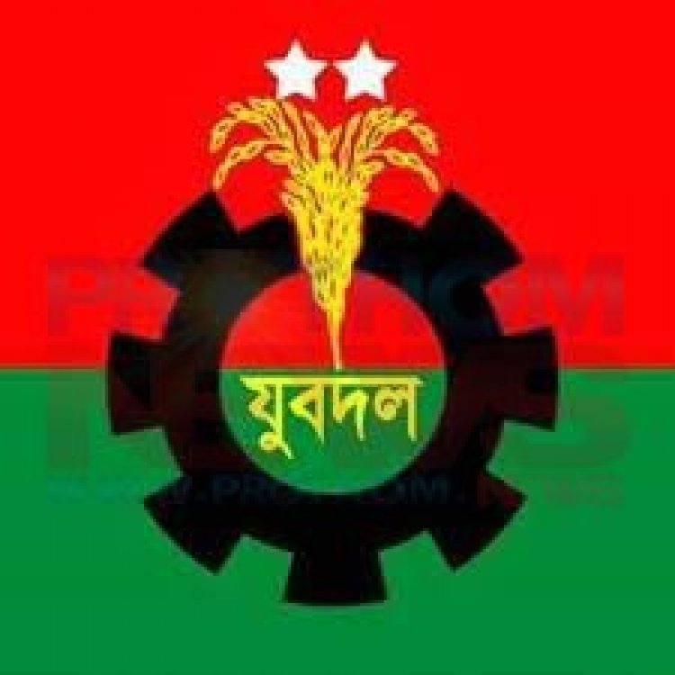 বর্ধিত হলো যুবদলের ঢাকা মহানগরের আহ্বায়ক কমিটি