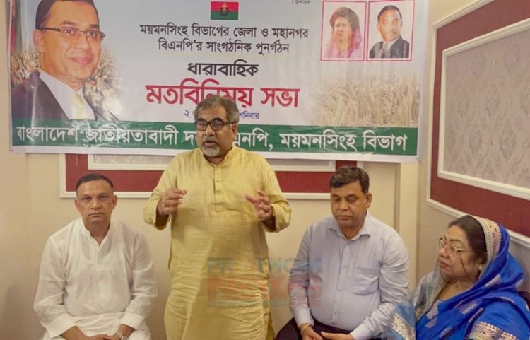 খালেদা জিয়া ও গণতন্ত্রের মুক্তির জন্য আন্দোলনের লক্ষে দল শক্তিশালী করুন: প্রিন্স