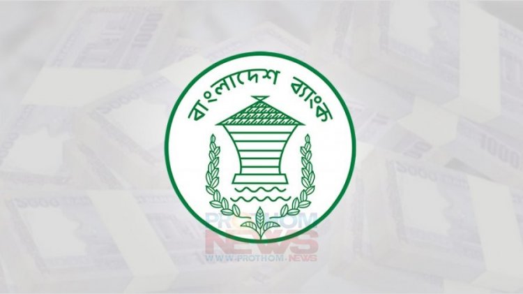 সমন্বিত ৫ ব্যাংকের নিয়োগ পরীক্ষা স্থগিত