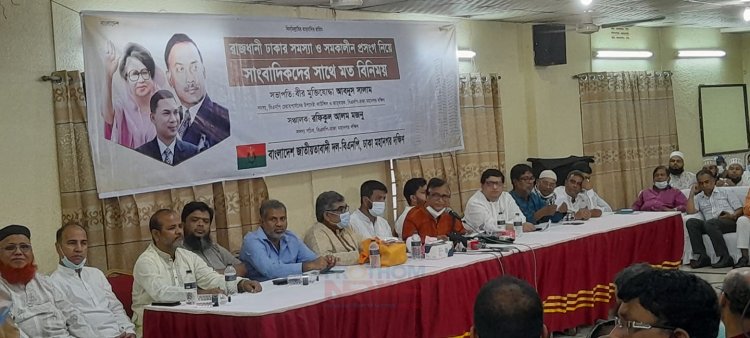কাউন্সিলের মাধ্যমে যোগ্য নেতৃত্ব দিয়ে থানা ও ওয়ার্ড কমিটি গঠন করা হবে: আবদুস সালাম