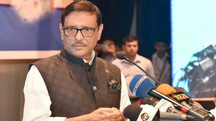 বিএনপির রঙিন খোয়াব দুঃস্বপ্নে পরিণত হবে: কাদের