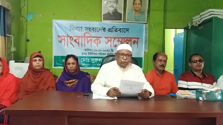 ভালুকায় মিথ্যা সংবাদ প্রকাশের প্রতিবাদে রাজৈ ইউপি চেয়ারম্যানের সংবাদ সম্মেলন