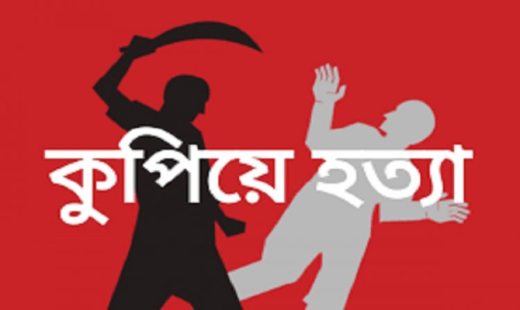 বাগেরহাটে ভ্যানচালককে কুপিয়ে হত্যা করেছে দুর্বৃত্তরা
