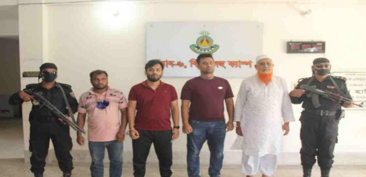 আদিয়ান মার্টের সিইওসহ ৪ জন গ্রেপ্তার