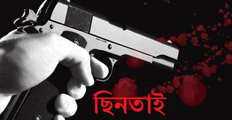 শ্রীপুরে ডিবি পরিচয়ে তুলে নিয়ে ৫ লাখ টাকা ছিনতাই