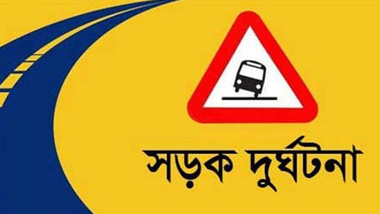 ট্রাক্টরে মোটরসাইকেলের ধাক্কা, দুই ছাত্র নিহত