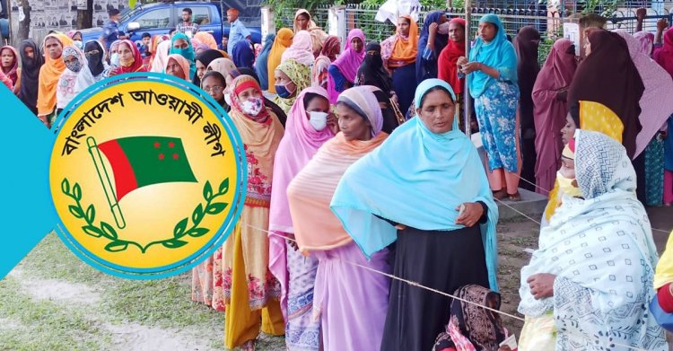 ইউপি নির্বাচনে দলীয় প্রতীকে ‘বিব্রত’ আ. লীগ