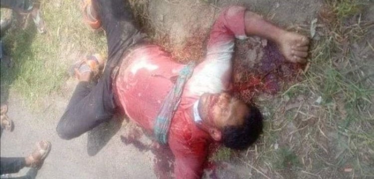 দিন দুপুরে যুবক কে কুপিয়ে হত্যা হত্যা