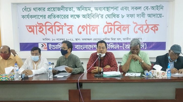 পোশাক শ্রমিকদের মজুরি বাড়ানোর দাবি