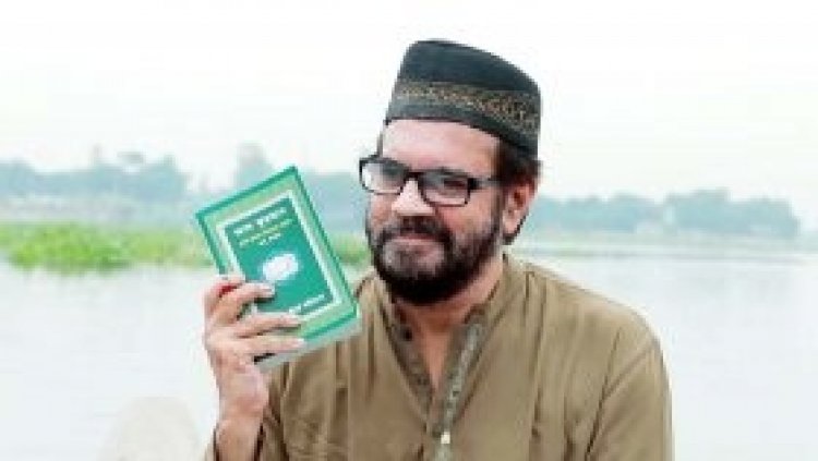 অন্য এক ইলিয়াস কাঞ্চন