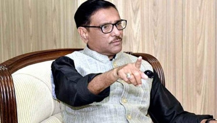 দেশ বিরোধী অপশক্তির অভিন্ন প্লাটফর্ম বিএনপি: কাদের