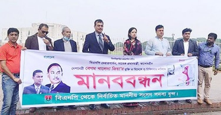 খালেদা জিয়াকে বিদেশে চিকিৎসার অনুমতি না দিলে বিএনপির এমপিদের পদত্যাগের হুমকি