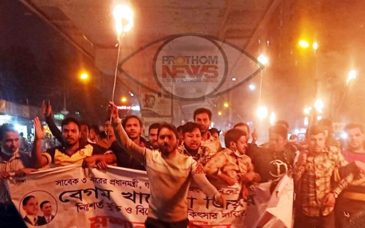 বেগম খালেদা জিয়ার নিঃশর্ত মুক্তি ও বিদেশে সুচিকিৎসার দাবিতে বেসরকারি বিশ্ববিদ্যালয় ছাত্রদলের মশাল মিছিল