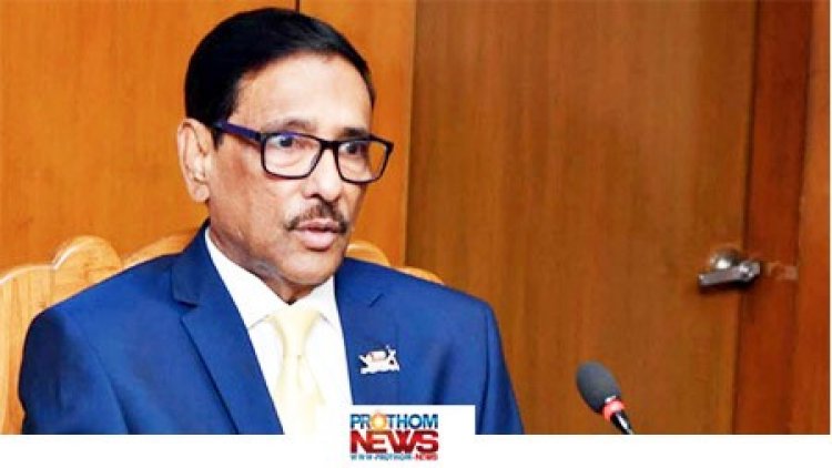 নেতাকর্মীদের সতর্ক থাকার নির্দেশ আওয়ামী লীগের
