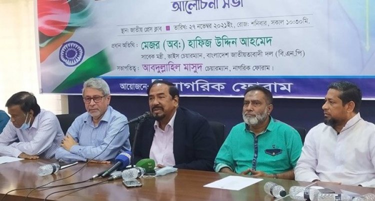 স্বাধীনতা ভোগ করতে হলে রাজপথে নামতে হবে: হাফিজ