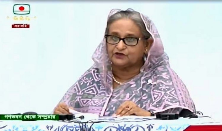 ঢাকায় বিনিয়োগ শীর্ষ সম্মেলন উদ্বোধন করলেন প্রধানমন্ত্রী