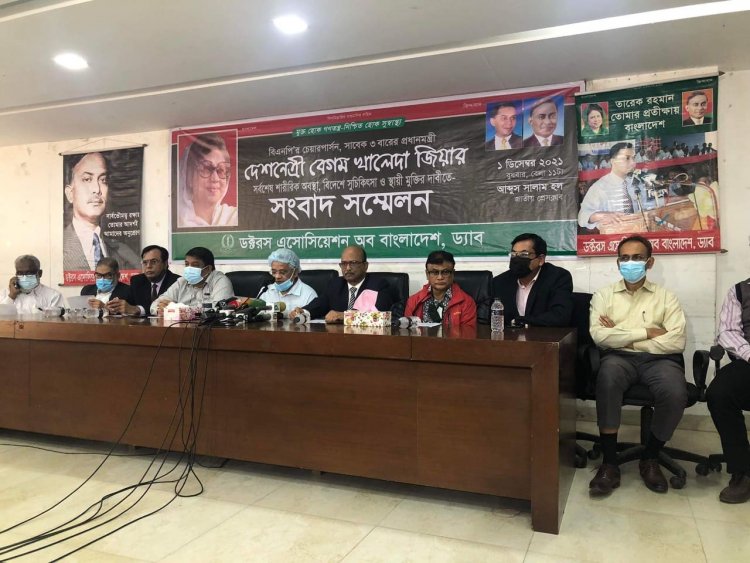 খালেদা জিয়ার হিমোগ্লোবিন কমেছে: ড্যাব