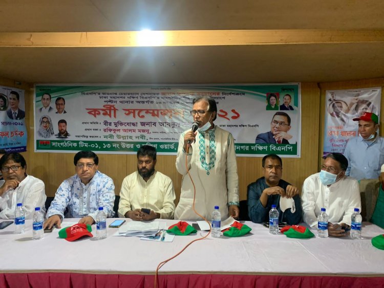খালেদা জিয়ার মুক্তি ও সুচিকিৎসার পথে বড় বাধা সরকার:আবদুস সালাম