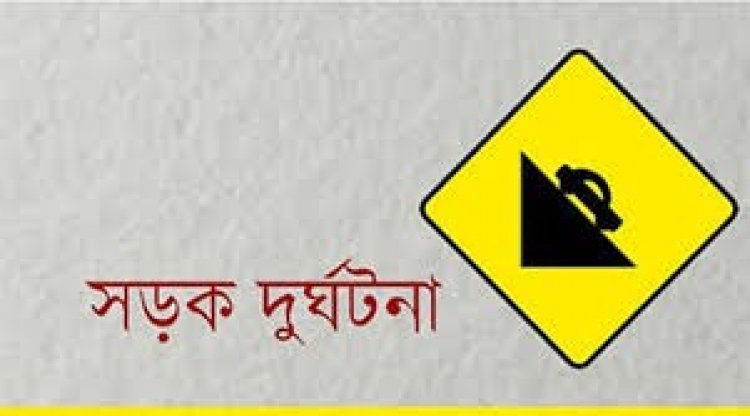 ৬ বন্ধু ঘুরতে গিয়ে লাশ হয়ে ফিরল ৩ জন
