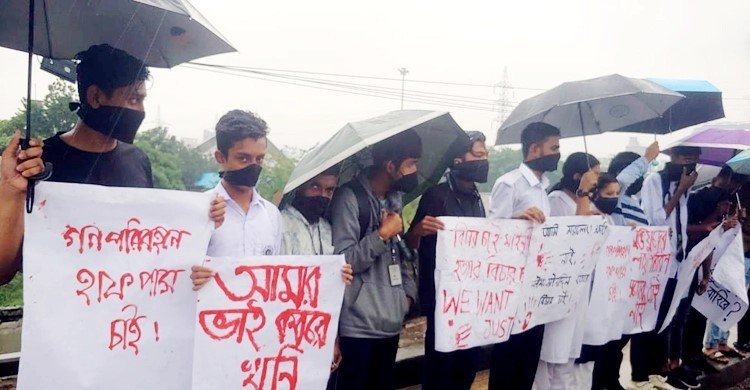 মুখে কালো কাপড় বেঁধে বৃষ্টিতে ভিজেই সড়কে নিহতদের স্মরণ