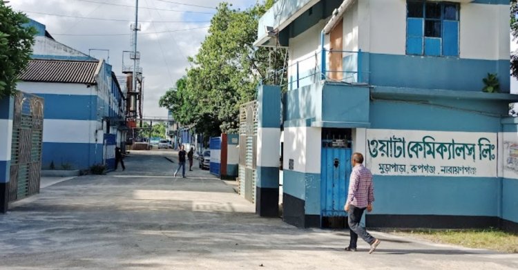 ওয়াটা কেমিক্যালসের মুনাফায় ধস
