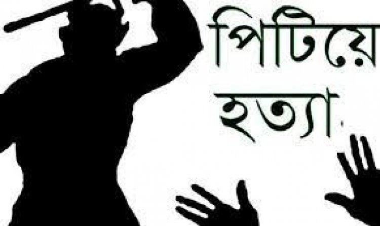 মসজিদ কমিটি নিয়ে বিরোধে দুই ভাইকে পিটিয়ে হত্যা