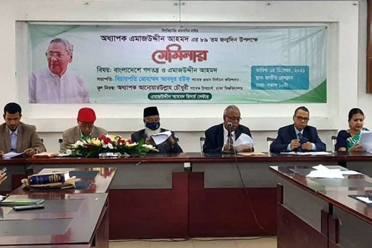 সুষ্ঠু ভোট ছাড়া গণতন্ত্র হয় না: বিচারপতি আবদুর রউফ