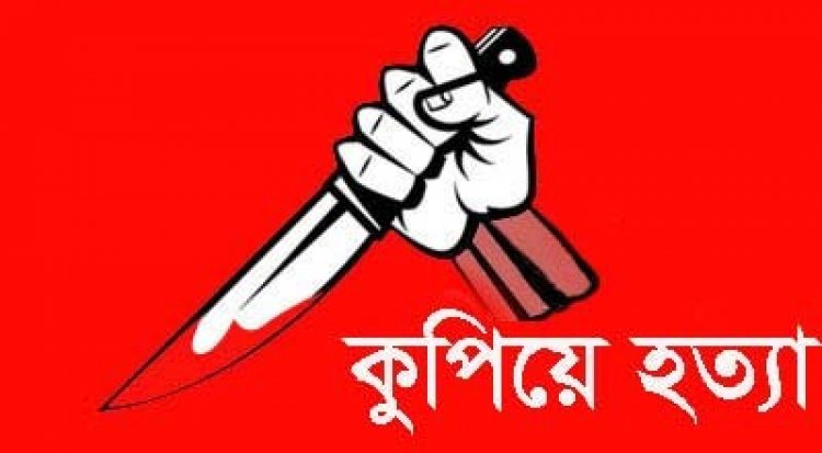 কিশোর গ্যাংয়ের দ্বন্দ্ব: কলেজছাত্রকে কুপিয়ে হত্যা