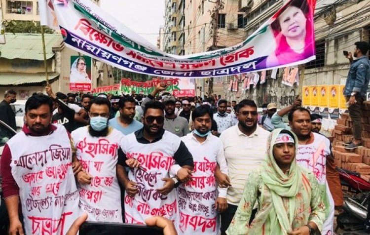 কাফনের কাপড় পরে নারায়ণগঞ্জ জেলা ছাত্রদলের শো-ডাউন
