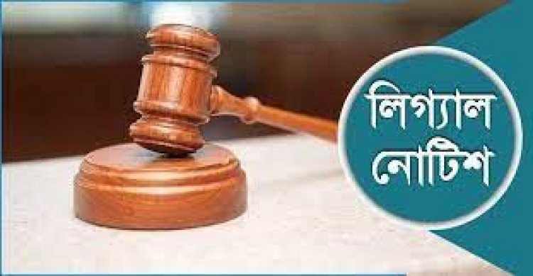প্রাথমিক শিক্ষক বদলির প্রক্রিয়া চালু করতে ৭৫ জনকে লিগ্যাল নোটিশ