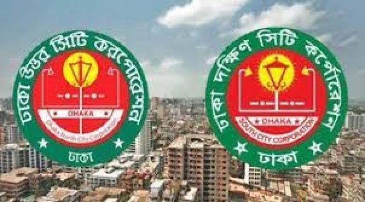 জলাবদ্ধতা-ডেঙ্গুতে ম্লান দুই সিটির উন্নয়ন