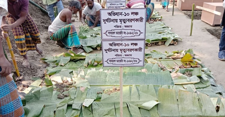 পরিচয় মেলেনি, গণকবর শেষ ঠিকানা হলো লঞ্চের আগুনে মৃত ২৭ জনের