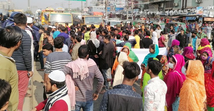 গাজীপুরে বকেয়া বেতনের দাবিতে মহাসড়ক অবরোধ
