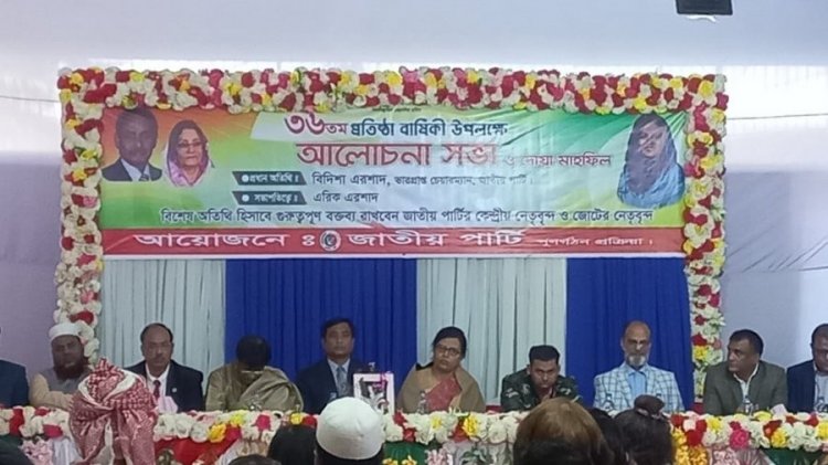 জাতীয় পার্টি’তে সামনে চমকের পর চমক: বিদিশা