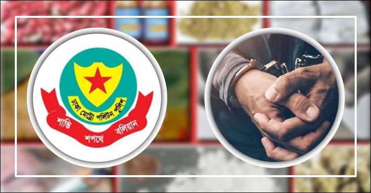 ঢাকায় গাঁজা-ফেনসিডিলসহ গ্রেফতার ৭৪