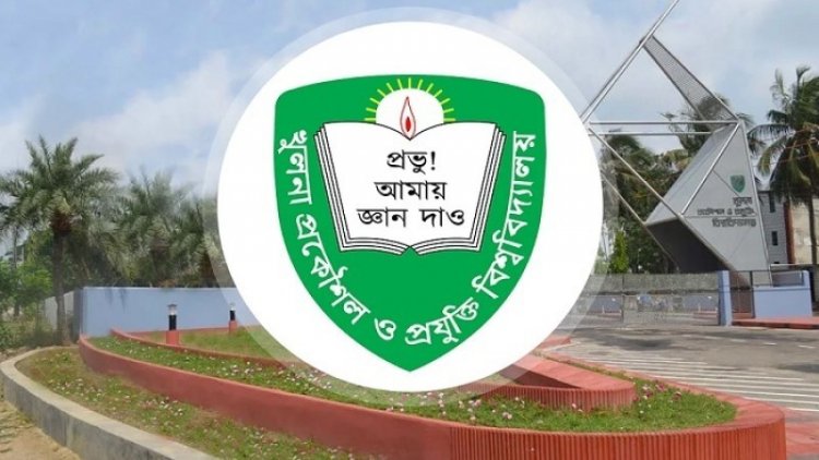 কুয়েটে শিক্ষকের মৃত্যু : ছাত্রলীগ নেতাসহ ৪৪ জনের বিরুদ্ধে ব্যবস্থা