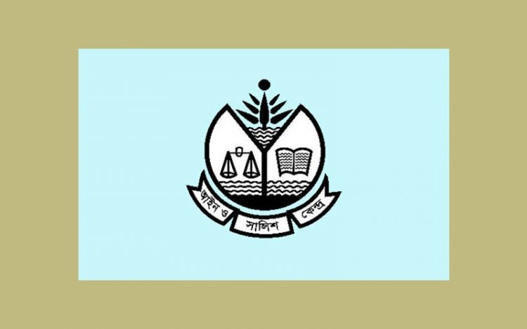 গুম হওয়া ব্যক্তিদের পরিবারকে হয়রানি করা হচ্ছে বলে দাবি করেছে আইন ও সালিশ কেন্দ্র