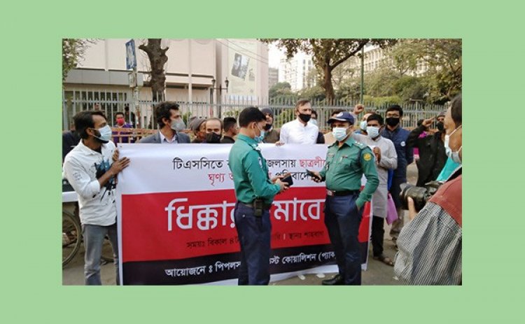 কাওয়ালি কনসার্টে হামলার প্রতিবাদে ডাকা ধিক্কার সমাবেশও পণ্ড