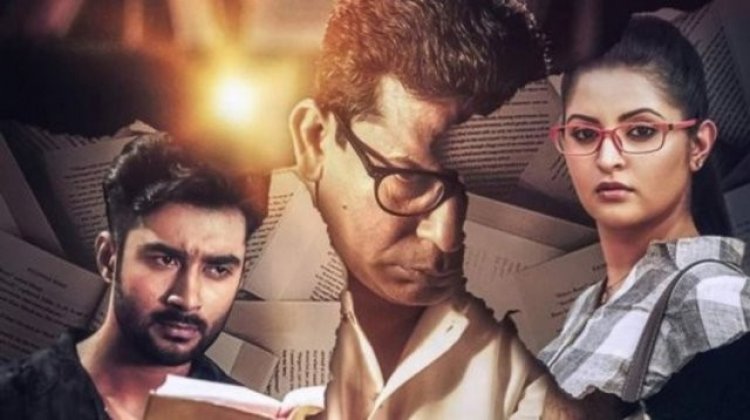 ছাড়পত্র পেয়েও আটকে রইলো ‘মুখোশ’