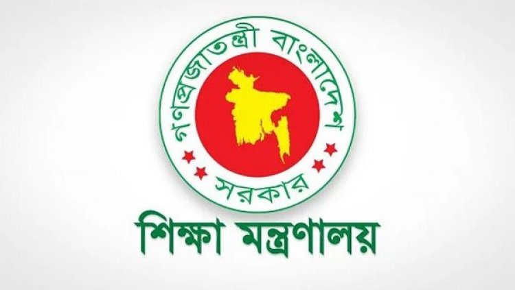 পেনশন নিয়ে অনিশ্চয়তায় ৩২ হাজার শিক্ষক